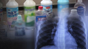 가습기살균제 사건, '사회적 참사' 규정&hellip;국가 주도 배상