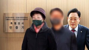 "22억대 배임" 김건희 일가&middot;김선교 의원 재판 넘겨졌다