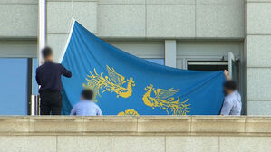 용산 떠나 다시 청와대로&hellip;29일 0시 '봉황기' 게양한다