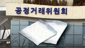 공정위, 생리대 업체 3사 현장 조사 나서