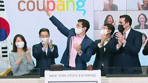 쿠팡, 미국 소송은 두려웠나&hellip;갑자기 '대관 조직' 강화