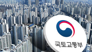 8살도 안 된 남매가 25채 매수&hellip;'의심거래' 줄줄이