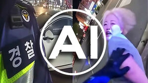 비난 쏟아졌는데&hellip;수백만 속은 'AI 가짜 영상'