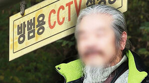 '하교 시간에 무단이탈'&hellip;조두순 또다시 감옥행?