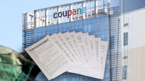 [단독] '무혐의 보고서' 살펴보니&hellip;쿠팡 논리 그대로