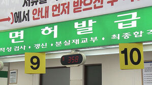 12월 몰려와 꽉 들어찼다&hellip;"이미 예견된 대란" 왜