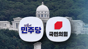 민주 "나경원&middot;신천지 수사"&hellip;국힘 "유죄면 정권 해산"