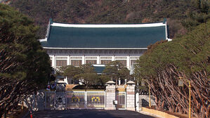 민주당 "대통령실 청와대 복귀, 국민주권 회복 위한 역사적 전환"