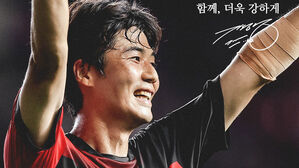 프로축구 포항, 기성용과 1년 재계약&hellip;2026시즌도 동행