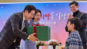 이 대통령 성탄 메시지&hellip;"국민에 온기&middot;희망 닿도록 최선"