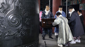 "말 달리자"로 여는 붉은 말의 해&hellip;'제야의 종' 행사에 누가 나오나 봤더니