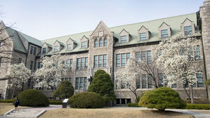 이화여대 등 4개 대학, 논술&middot;면접서 대학수준 문제 출제&hellip;시정 명령