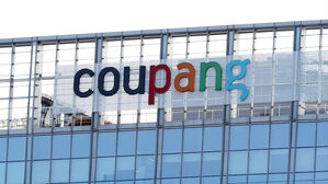 쿠팡, 피의자 노트북 제출하며 자체 포렌식 사실 숨긴 정황