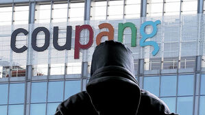 "계정 3천 개만 유출" 일방적 발표&hellip;정부는 항의