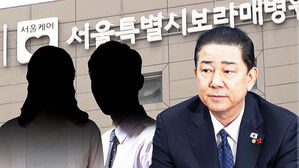 '진료 특혜' 추가 폭로&hellip;"예약 부탁했을 뿐"