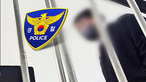 로비 '실무자' 13시간 조사.&hellip;특별보고 문건 보니