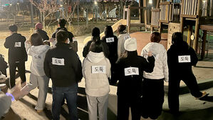 '경찰과 도둑' 아시나요&hellip;낯선 이들과 뛰놀며 동심 찾는 사람들