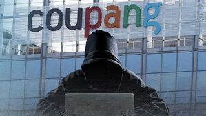 "3천 개만 유출" 기습 발표&hellip;"일방적 주장"