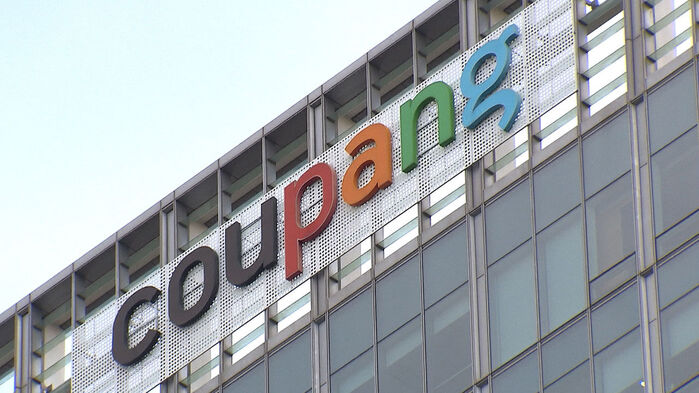 쿠팡 "정부 지시 따라 조사 진행&hellip;기기 회수도 정부 요청"