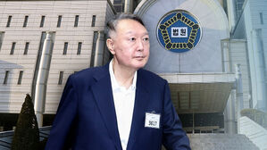 윤 '체포 방해' 오늘 결심공판&hellip;구형량 얼마나