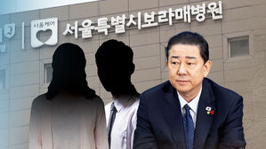 '진료 특혜' 추가 폭로&hellip;"예약 부탁했을 뿐"