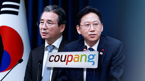 장관급 쿠팡 대책회의&hellip;"과기부총리가 TF 주재"