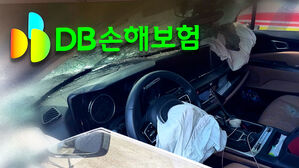 사고로 가족 잃었는데&hellip;"보험금 지급 안 돼"