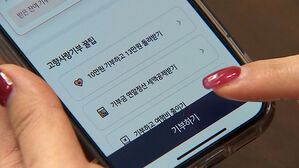 [친절한 경제] 10만 원 내고 13만 원 받는다&hellip;연말 챙길 것들