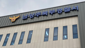 남양주 노래방서 여성 종업원 망치로 폭행한 50대 남성 검거