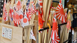 "대놓고 팔더라" 쏟아진 목격담&hellip;후지산 놀러갔다 분노