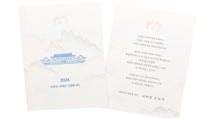 이재명 대통령 신년연하장 (사진=대통령실 제공, 연합뉴스)