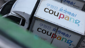 "시체 옮긴 거나 마찬가지"&hellip;쿠팡 노트북 회수 과정도 수사할 듯