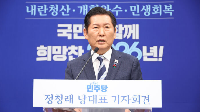 더불어민주당 정청래 대표가 26일 서울 여의도 국회에서 열린 기자회견에서 발언하고 있다. (사진=연합뉴스)