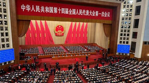 중국 전인대 "미 국방수권법, 중 핵심이익 훼손&hellip;강력 조치 할 것"