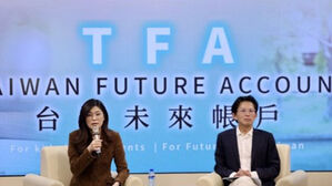 타이완도 저출산 고민&hellip;야권 "어린이 ETF 계좌 지원 추진"