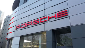 포르쉐, '매출 감소' 속 중국 일부 매장 운영 중단