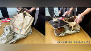 쿠팡 "정부 지시 따라 조사 진행&hellip;기기 회수도 정부 요청"