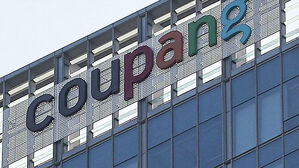 쿠팡의 '정부 지시' 주장에 국정원 "지시한 적 없다"