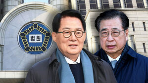'서해 공무원 피격' 박지원&middot;서훈 1심 무죄&hellip;"증거 부족"