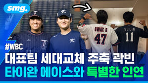 대표팀 세대교체 주축 곽빈 타이완 에이스와 특별한 인연