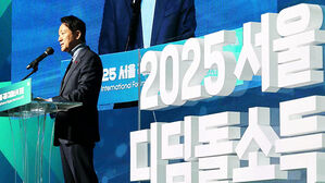 서울시 디딤돌소득 3년&hellip;"탈수급&middot;근로소득 증가가구↑"