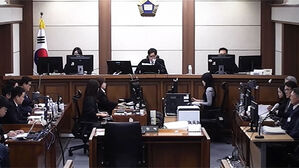 "체포 방해, 중대 범죄"&hellip;윤에 징역 10년 구형