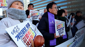 '저장' 강조하는 쿠팡에 "유출은 사실"&hellip;전문가들의 지적