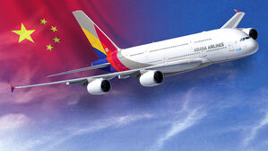 "고객 정보 다루는 곳인데" 발칵&hellip;유출 가능성은