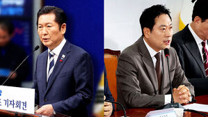 "제3자 추천, 신천지 조사해야"&hellip;"방탄용 특검"