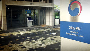 '노란봉투법' 첫 해석 지침&hellip;노사 모두 반발