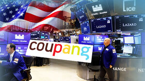 쿠팡 주가 7퍼센트 대 급등&hellip;"일방적 발표 영향"