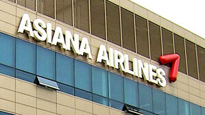 [단독] 아시아나 해킹도 중국발&hellip;고객정보 괜찮나?