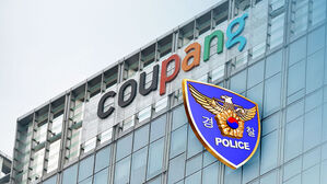 [아리]"쿠팡과 사전 협의 없었다..사실상 수사 방해"(ok)