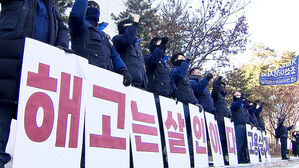 [아리]'구조적 통제' 관건..'정리해고 반대'도 파업 가능(oK)